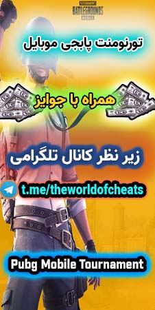  Pubg-M Tournament